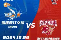 lol合区-浙江球迷热情高涨，球队士气飙升的简单介绍