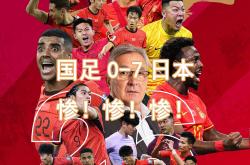 lol战绩查询-包含热血刚刚开始，亚洲足球舞台上的新篇章渐行渐远的词条