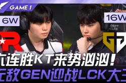 lol转区-100T血洗KT，Peanut线上压制力十足宿命之战2025世界赛，成为赛场最大亮点的简单介绍