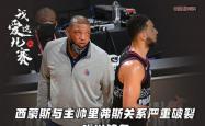 lol高校认证-包含雷霆逆转76人，西蒙斯送出助攻的词条