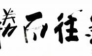 lol合区-巴塞罗那实力摧枯拉朽，无往而不胜！的简单介绍