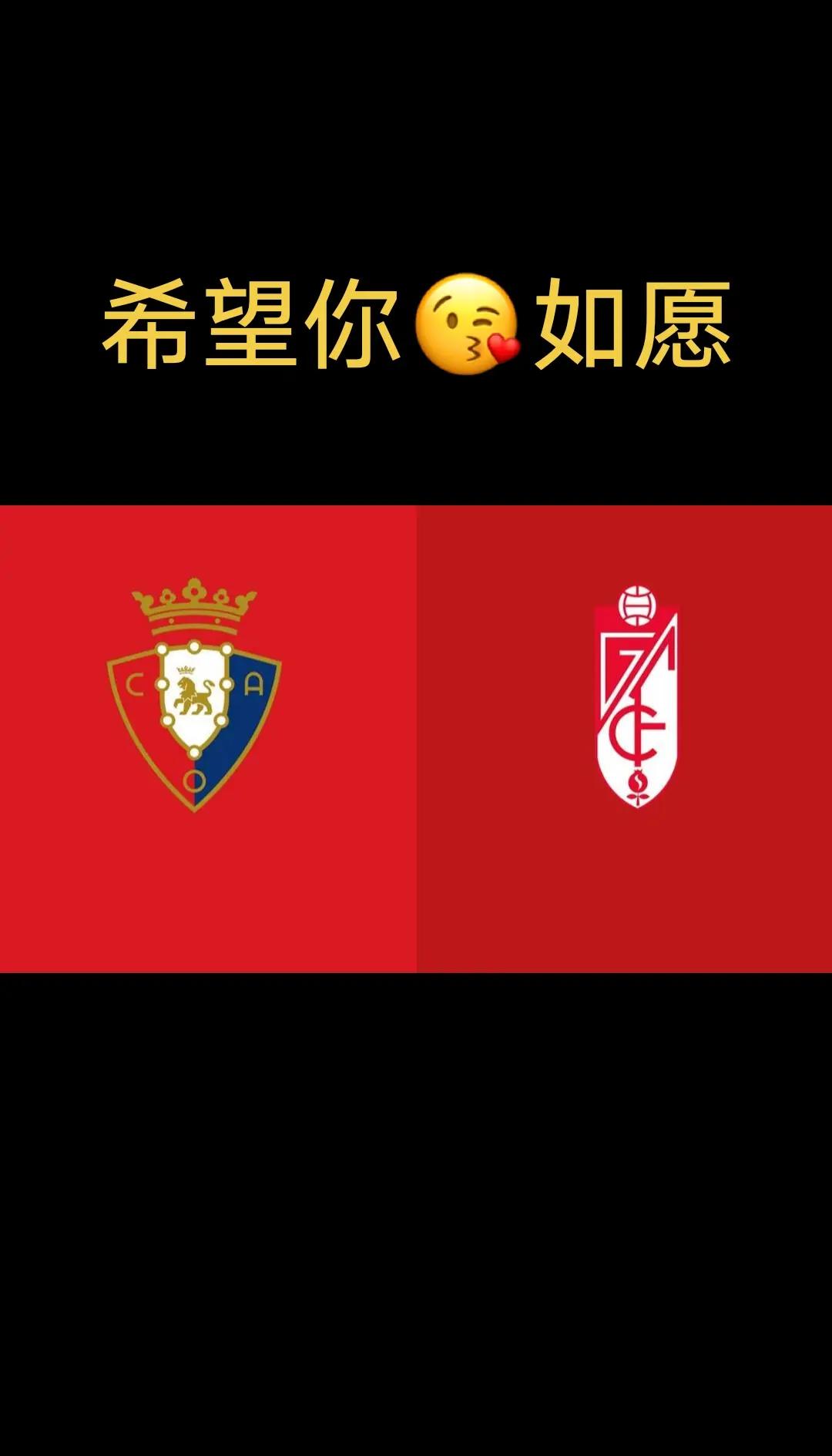 奥萨苏纳势不可挡，轻松取胜的简单介绍