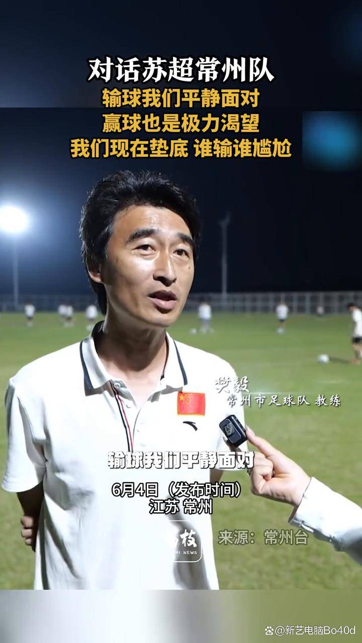 马赛连续不胜，传闻主帅或将换帅