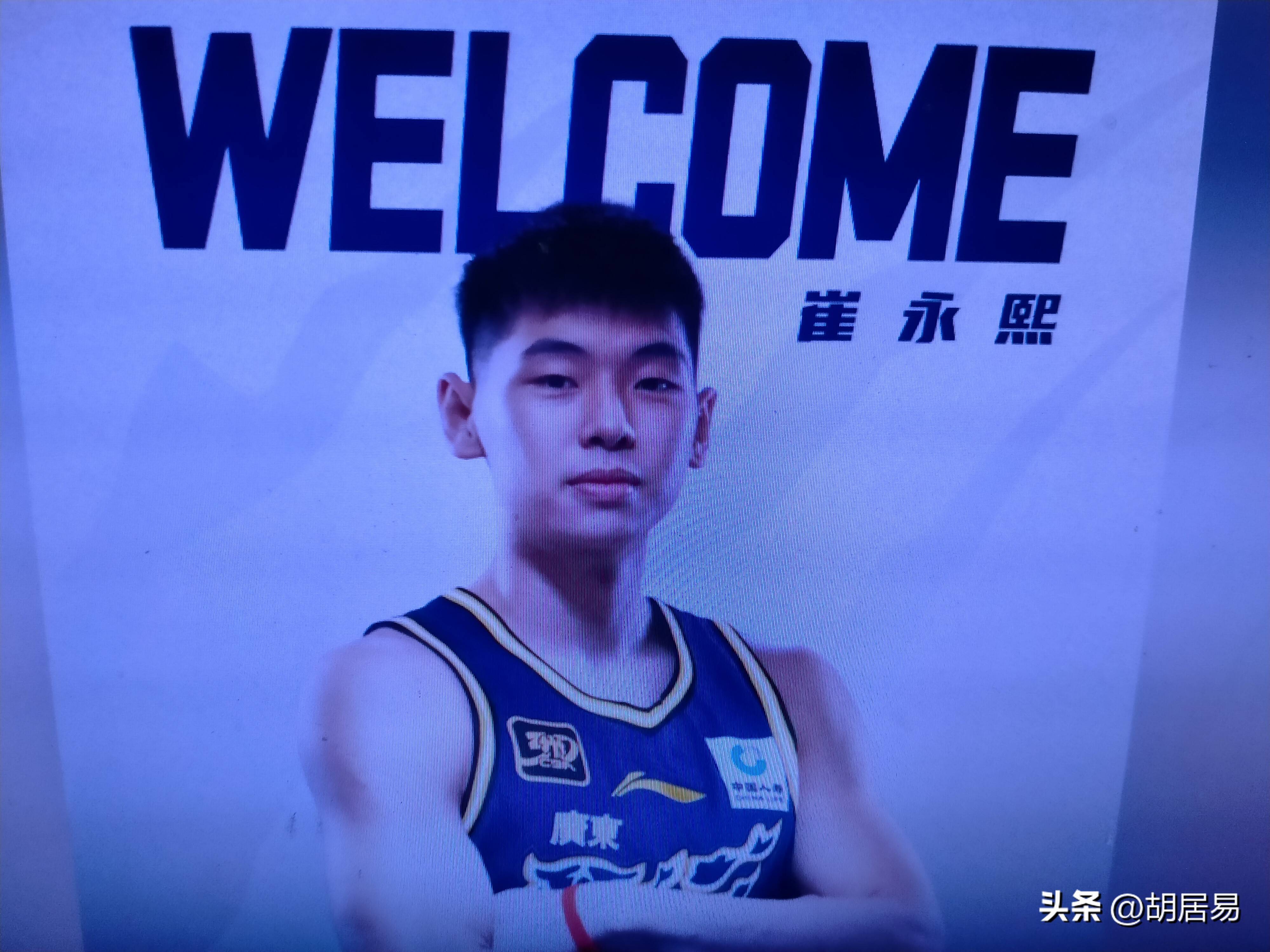 广东队稳坐榜首，势不可挡向冠军发起冲击