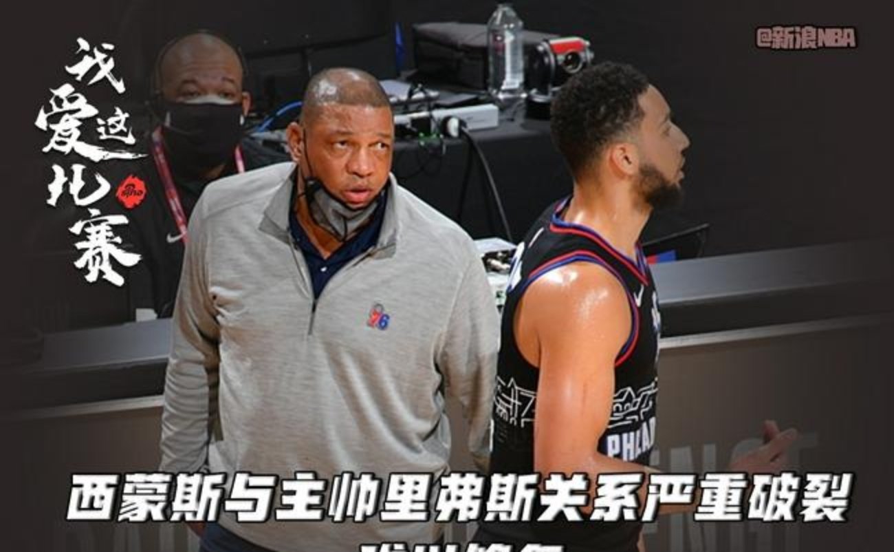 包含雷霆逆转76人，西蒙斯送出助攻的词条