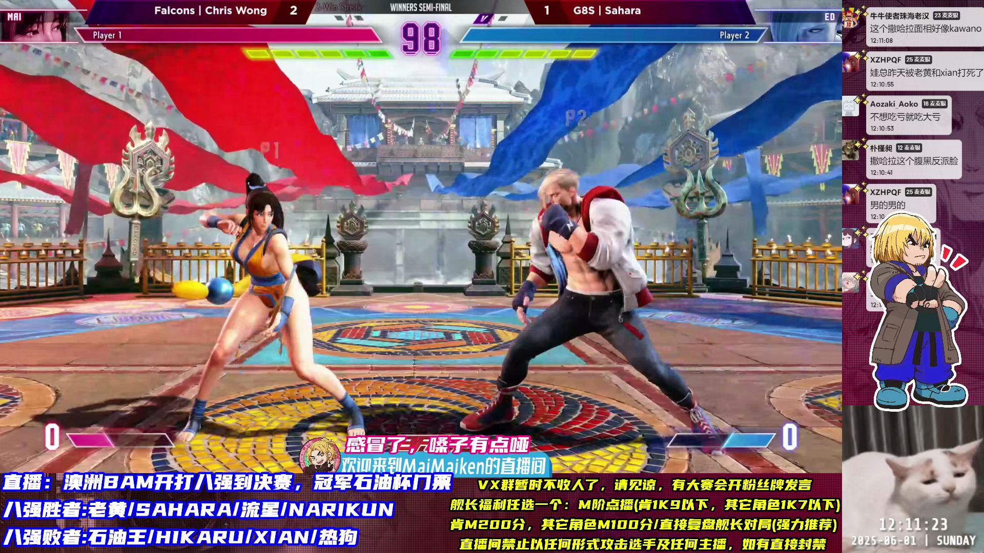 关于街霸6官方发布赛后数据,表现引争议的信息 关于街霸6官方发布赛后数据,表现引争议的信息