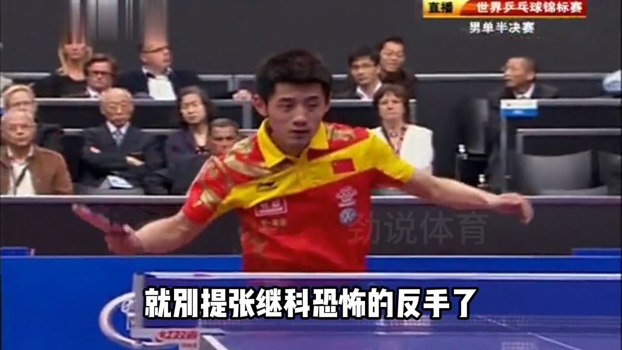 包含德国队横扫葡萄牙队,张继科状态火热的词条 包含德国队横扫葡萄牙队,张继科状态火热的词条